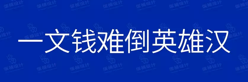 2774套 设计师WIN/MAC可用中文字体安装包TTF/OTF设计师素材【2487】